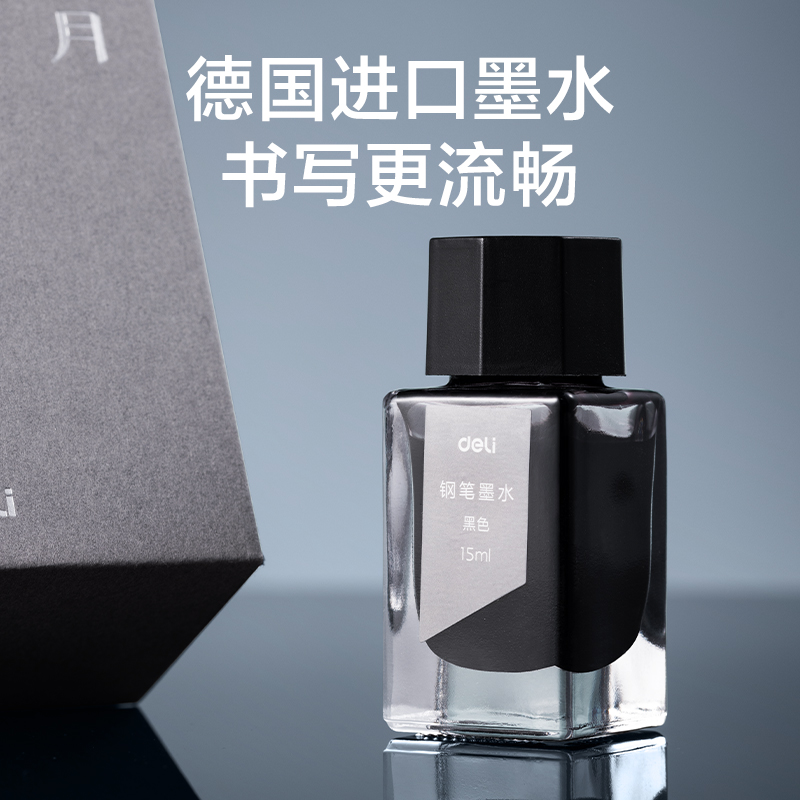 纵横A5际月办公钢笔F尖金夹(燕尾黑)(盒)