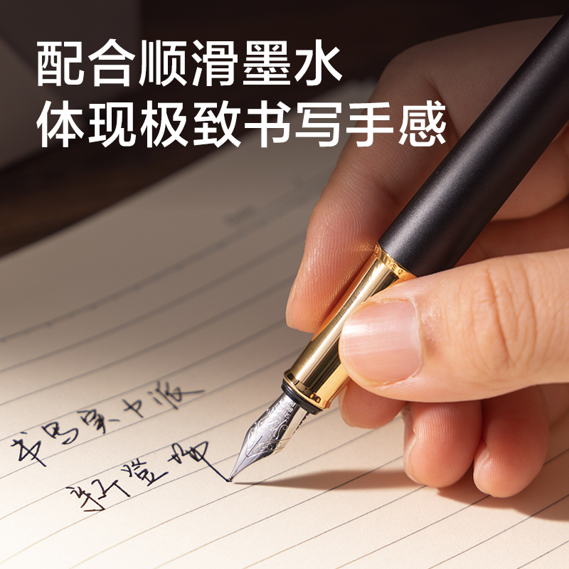 纵横A5际月办公钢笔F尖金夹(燕尾黑)(盒)