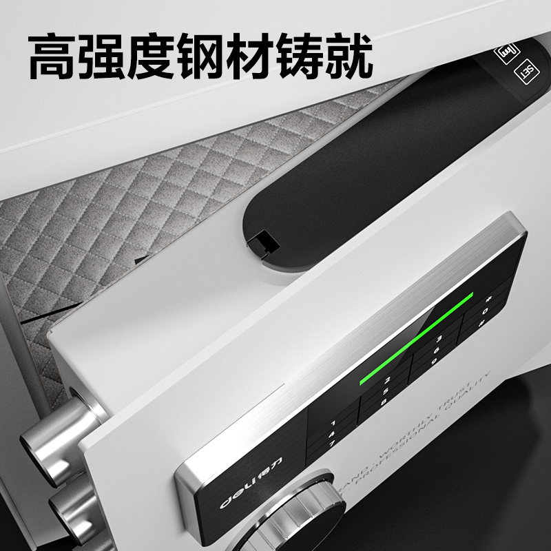 纵横AE871电子密码保管箱H360(白色)(台)