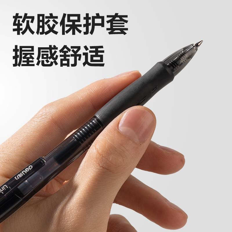 纵横SA374黑曜石按动常规中性笔0.5mm子弹头(黑)(3支/盒)
