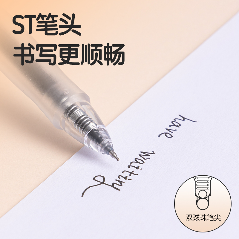 纵横SA378速干按动常规中性笔0.5mm双球珠ST头(黑)(3支/盒)
