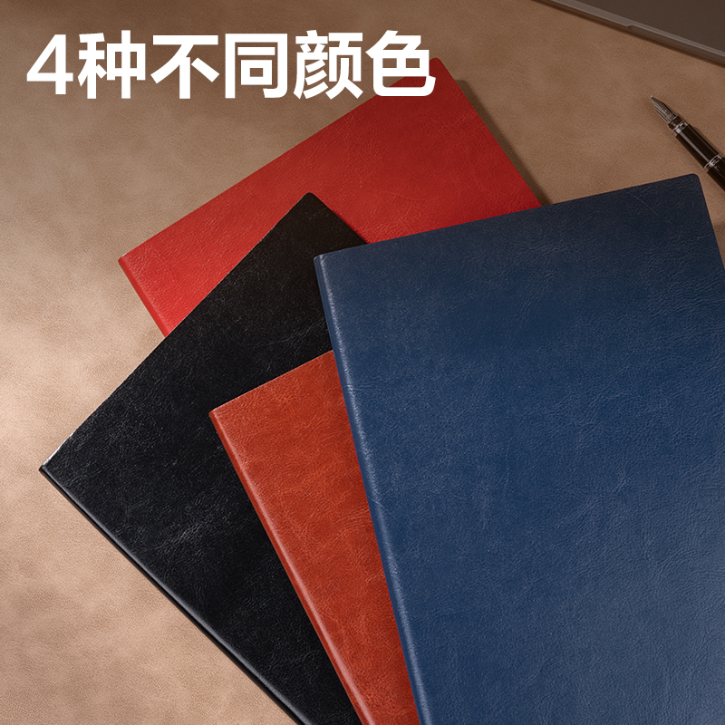 纵横6900-25皮面本207mm*140mm80张(黑色)(本)