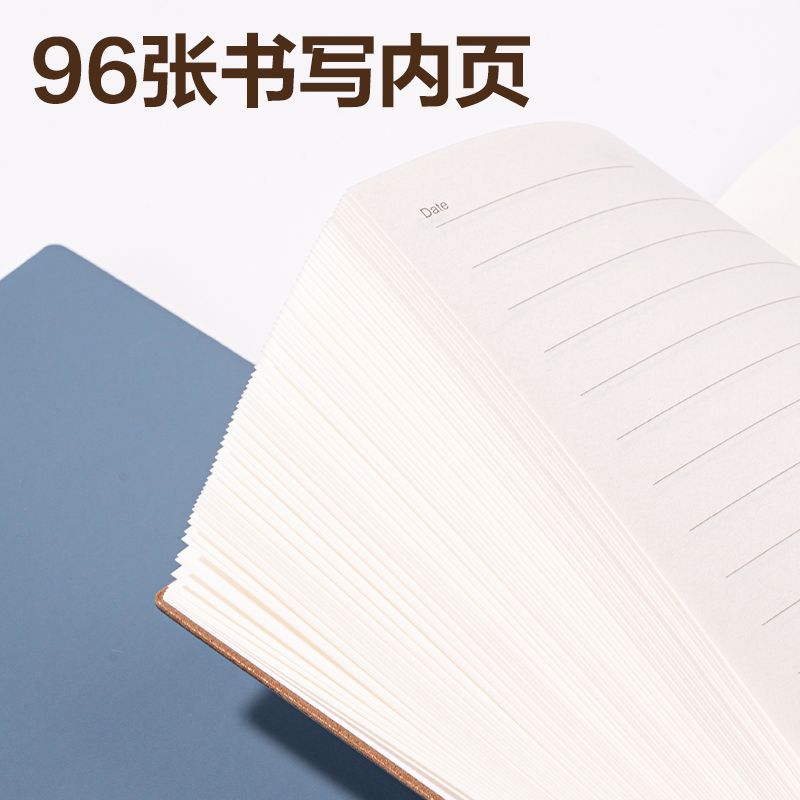 纵横6910-25皮面本205mm*141mm100张(黑色)(本)