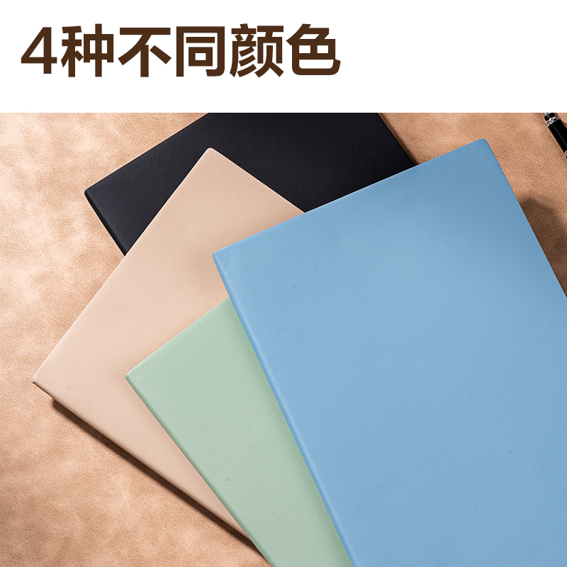 纵横6910-16皮面本245mm*171mm100张(米色)(本)