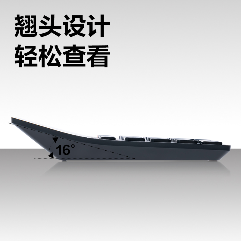 纵横TE209方言语音计算器(深灰色)(台)