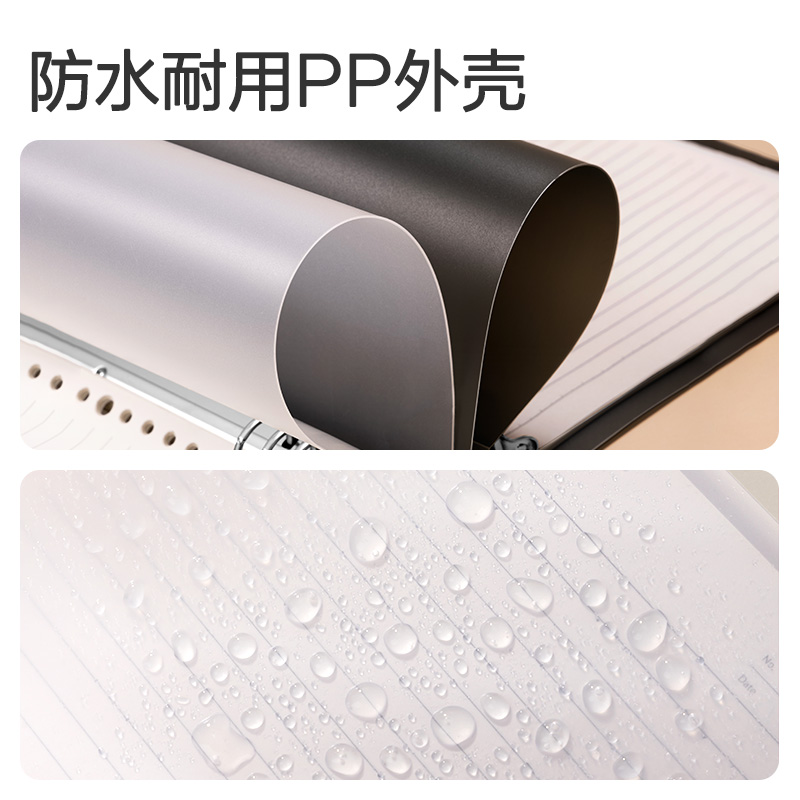 纵横HB560-A不硌手PP活页本(混色)(本)