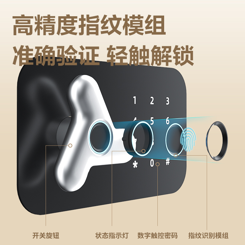 纵横AE652-N指纹密码保管箱H600(白色)(台)