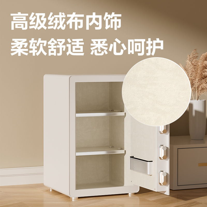 纵横AE652-N指纹密码保管箱H600(白色)(台)