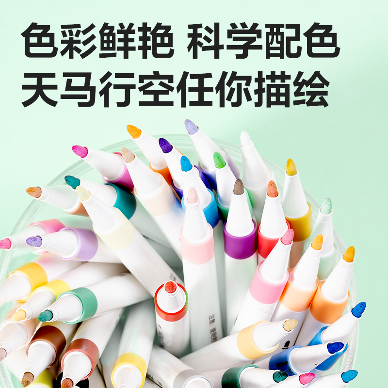纵横HM338-24_PVC袋装细圆杆丙烯马克笔(混)(24色/袋)