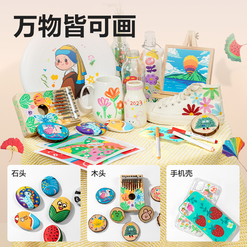 纵横HM337-12_PVC袋装细圆杆丙烯马克笔(混)(12色/袋)