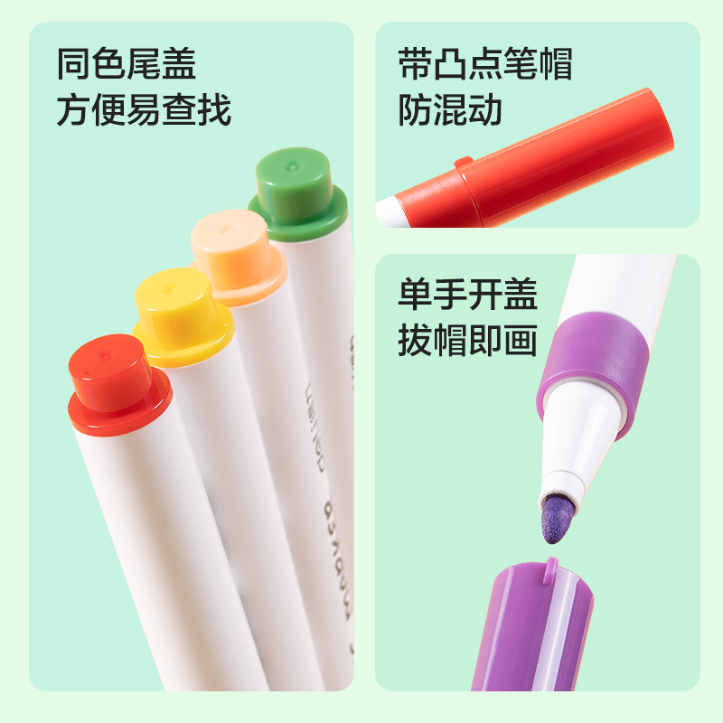 纵横HM338-36_PVC袋装细圆杆丙烯马克笔(混)(36色/袋)