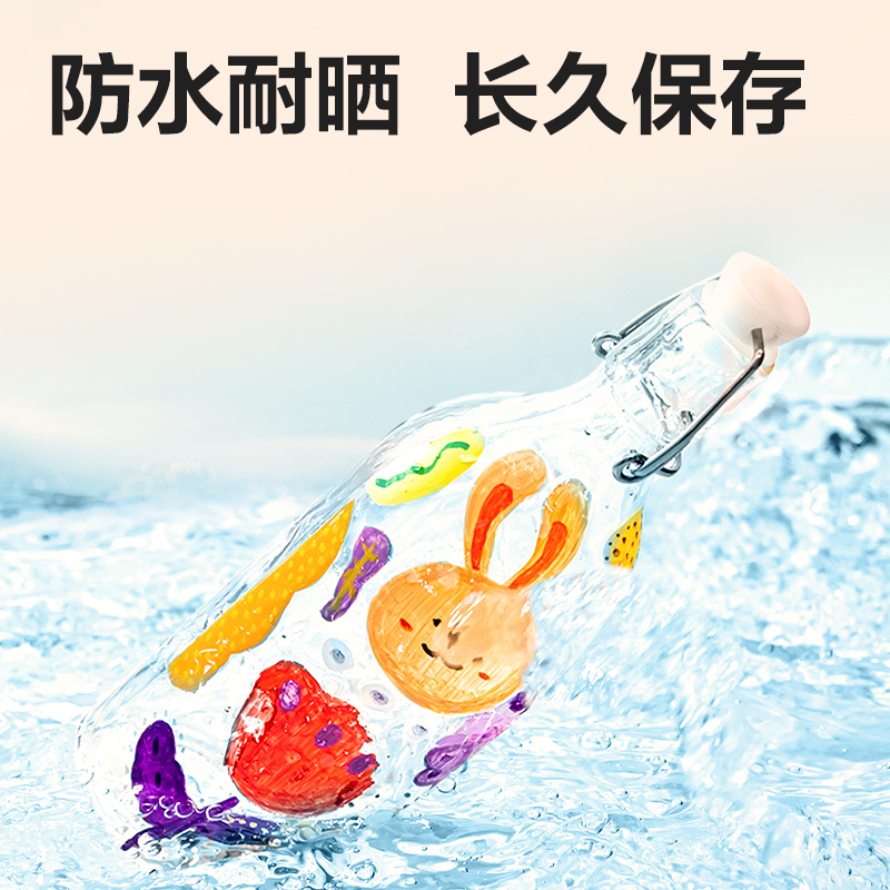 纵横HM337-36_PVC袋装细圆杆丙烯马克笔(混)(36色/袋)
