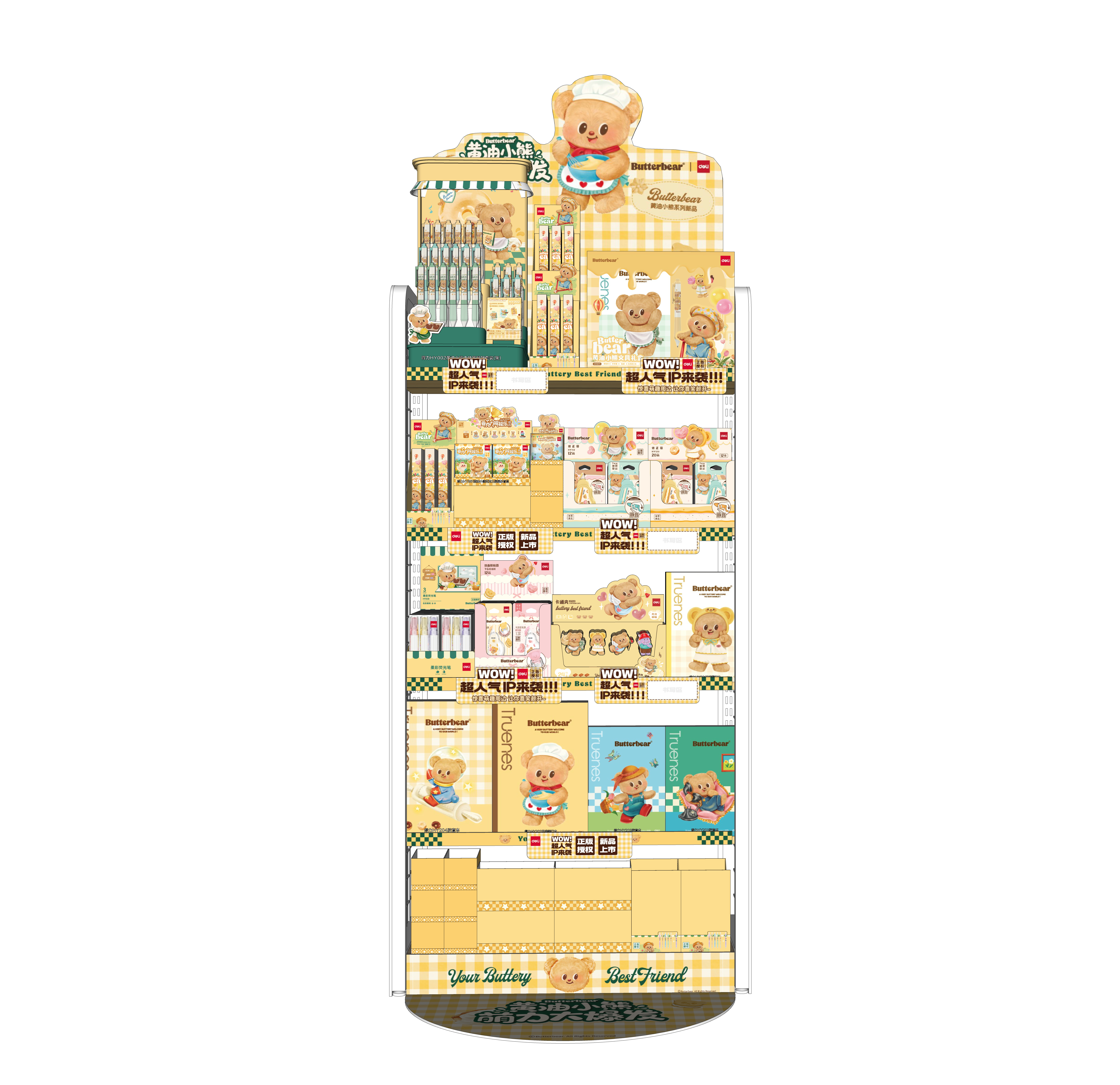 纵横HY190黄油小熊端头套装(混色)(箱)