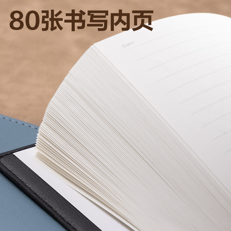纵横BP01皮面本205mm*143mm80张(黑色)(本)