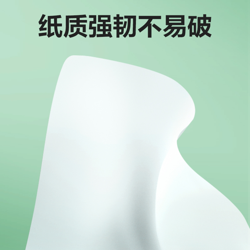 本木臻选CC1200-04擦手纸1层200抽(包)(绿)