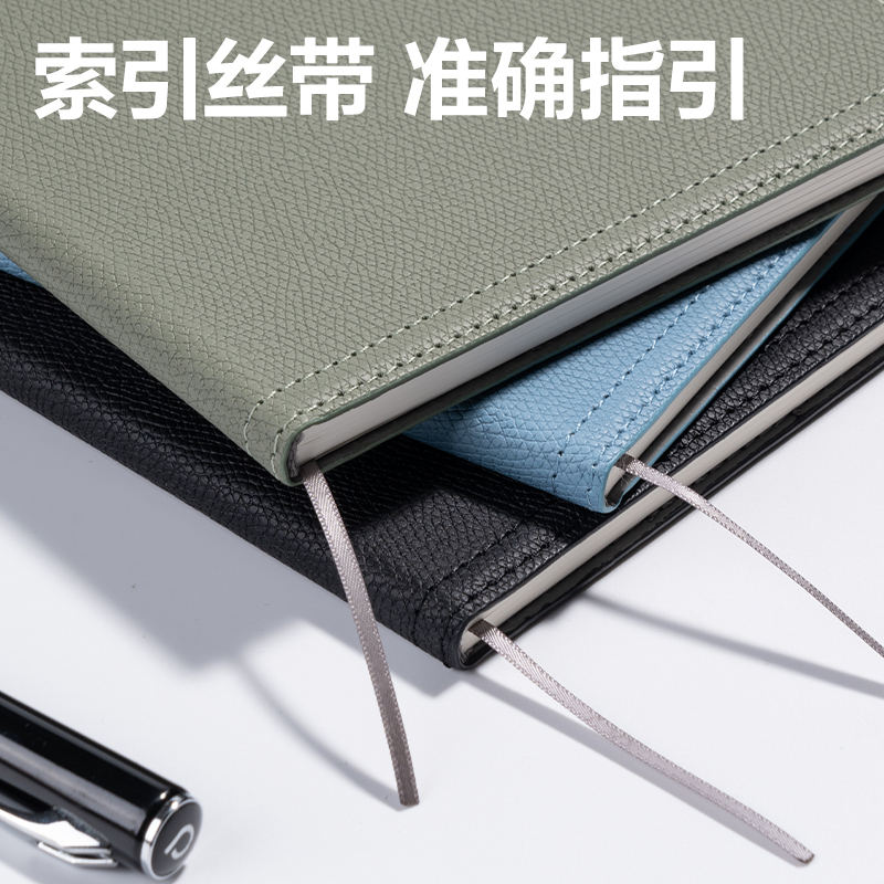 纵横BP155轻商务皮面本 25K-205mm*141mm/80张（黑色）(本)