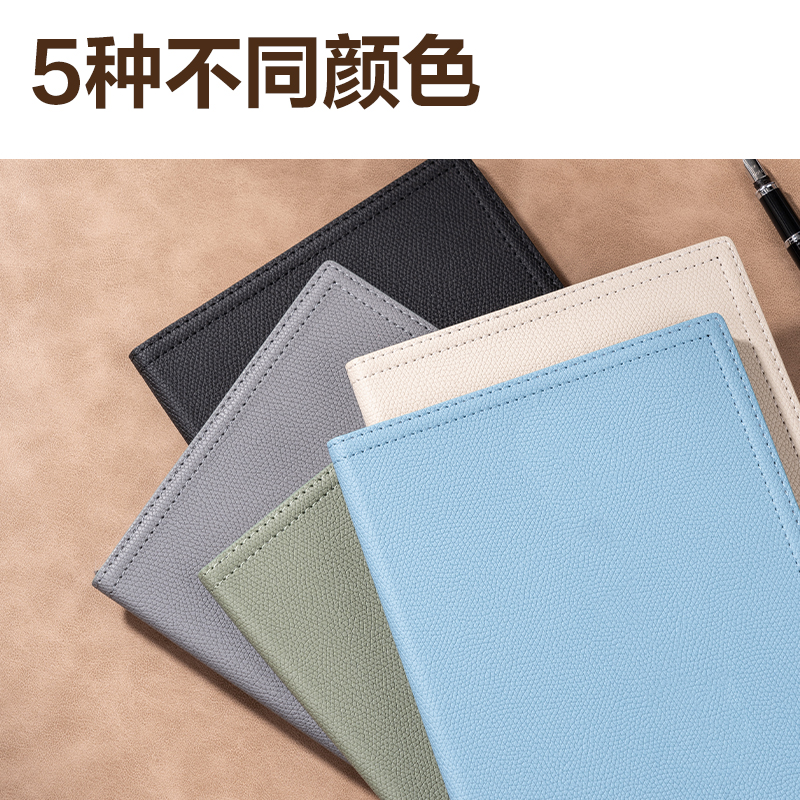 纵横BP155轻商务皮面本25K-205mm*141mm/80张(浅蓝色)(本)