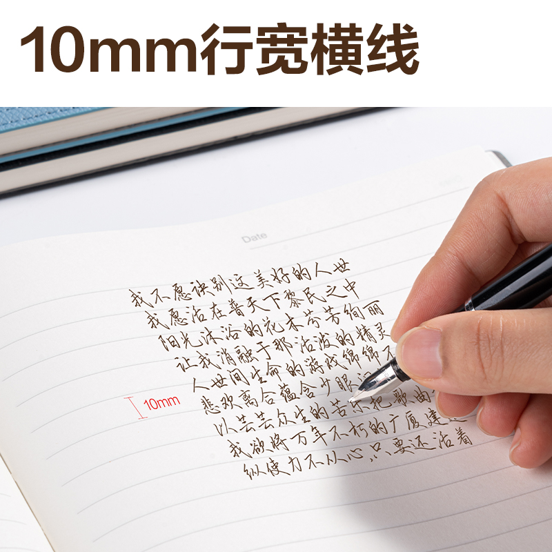 纵横BP155轻商务皮面本25K-205mm*141mm/80张(浅蓝色)(本)