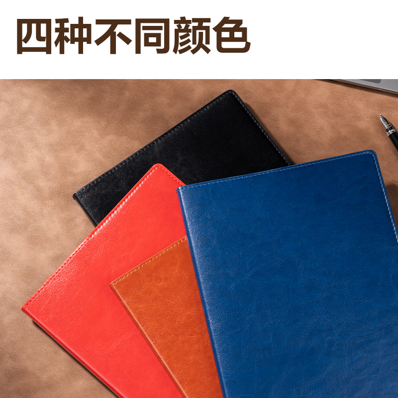 纵横7900-B商务皮面本16K-80张10mm行距(深蓝色)(本)