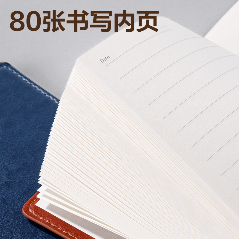 纵横7900-B商务皮面本16K-80张10mm行距(深蓝色)(本)