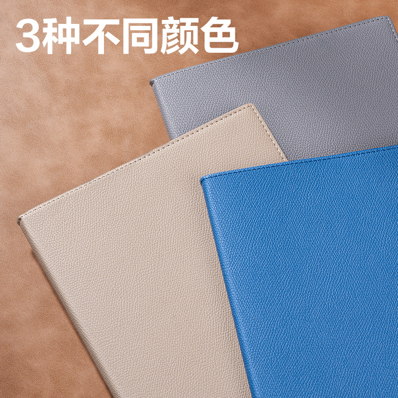 纵横7900-Q轻商务皮面本16K-80张10mm行距(远山蓝)(本)