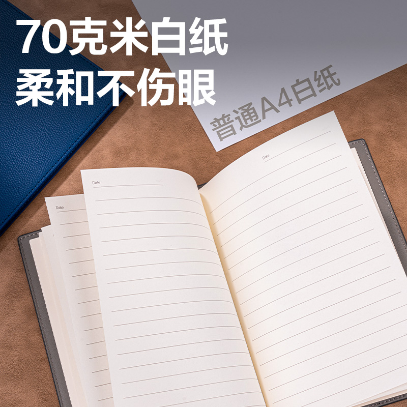 纵横7900-Q轻商务皮面本16K-80张10mm行距(远山蓝)(本)