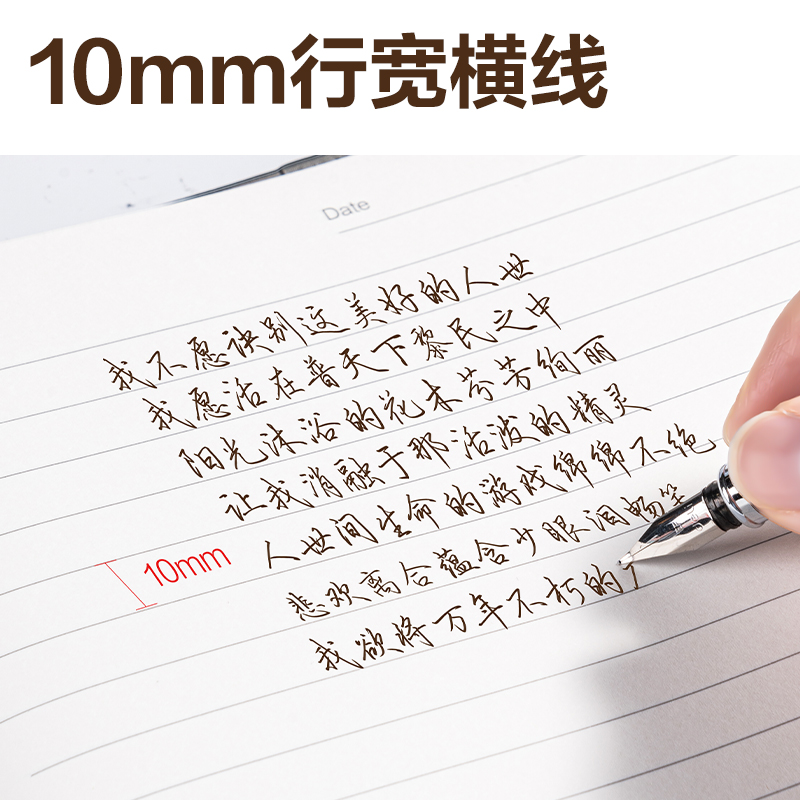 纵横7901-Q轻商务皮面本25K-80张10mm行距(灰色)(本)
