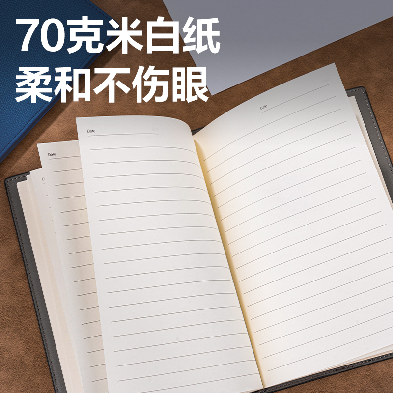 纵横7901-Q轻商务皮面本25K-80张10mm行距(远山蓝)(本)