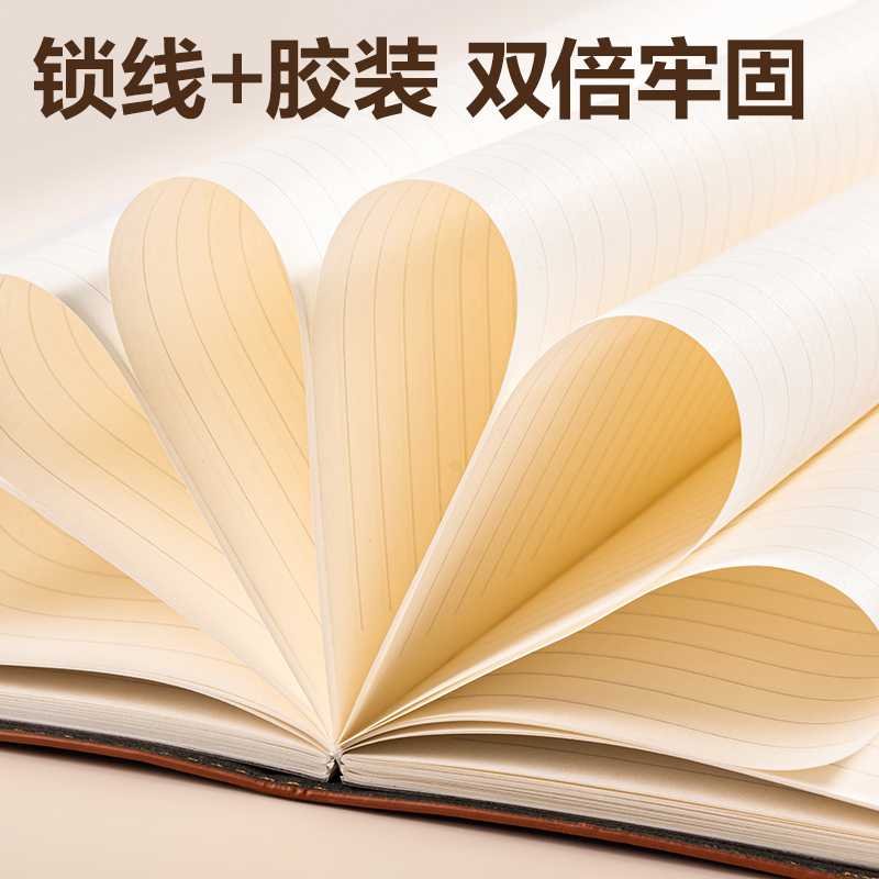 纵横7901-B商务皮面本25K-80张10mm行距(棕色)(本)
