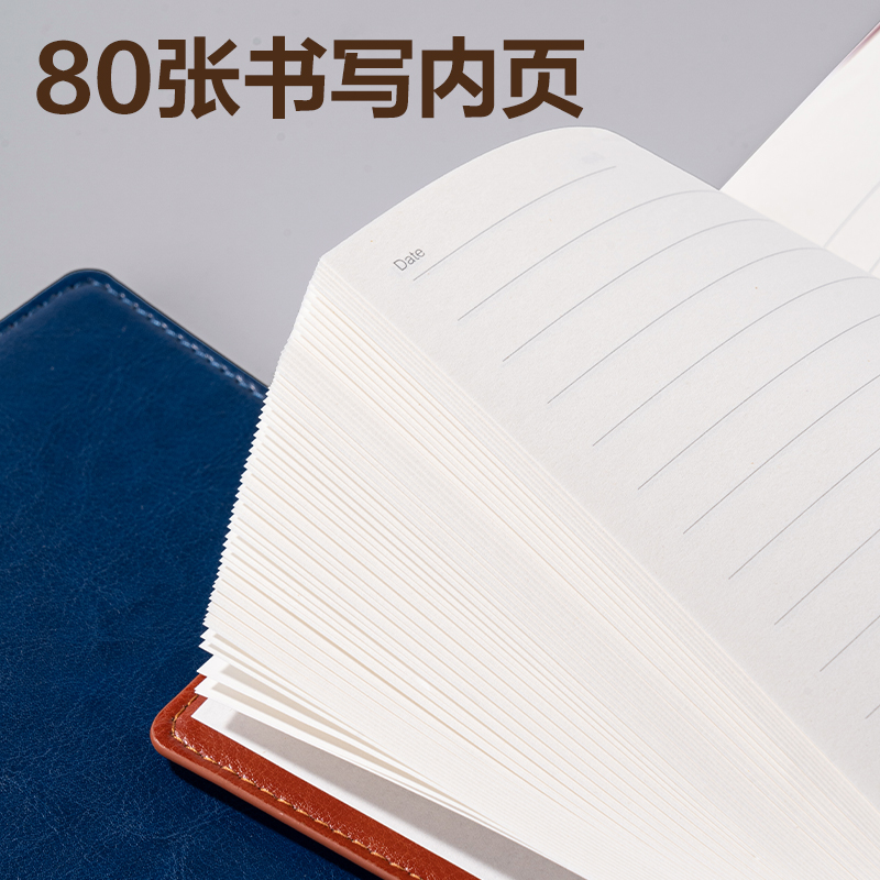 纵横7901-B商务皮面本25K-80张10mm行距(棕色)(本)
