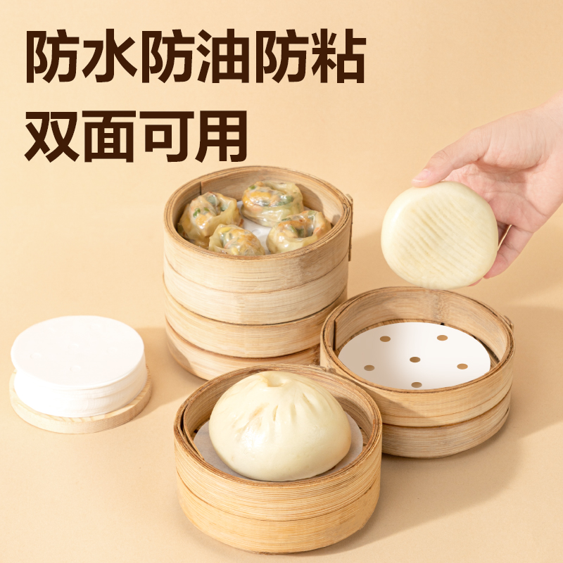 纵横得心LQ705蒸笼纸直径9cm(白色)(500张/包)