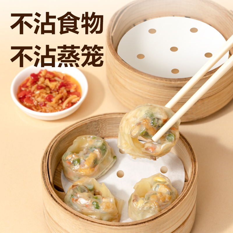 纵横得心LQ705蒸笼纸直径9cm(白色)(500张/包)