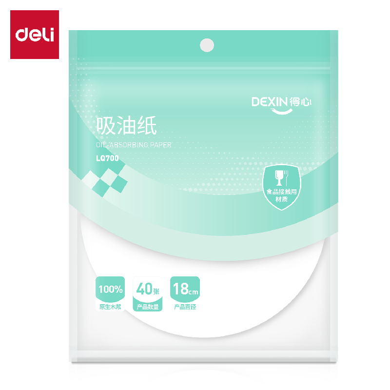 纵横得心LQ700吸油纸(白色)(40张/包)