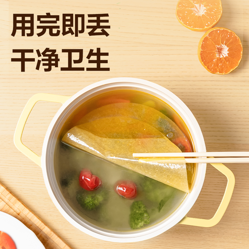 纵横得心LQ700吸油纸(白色)(40张/包)