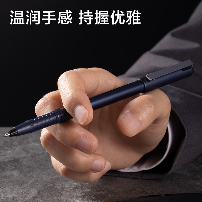 纵横S176臻顺滑拔帽常规中性笔0.5mm子弹头(黑)(支)