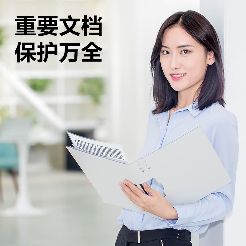 纵横GQ407塑封机(白色)(台)
