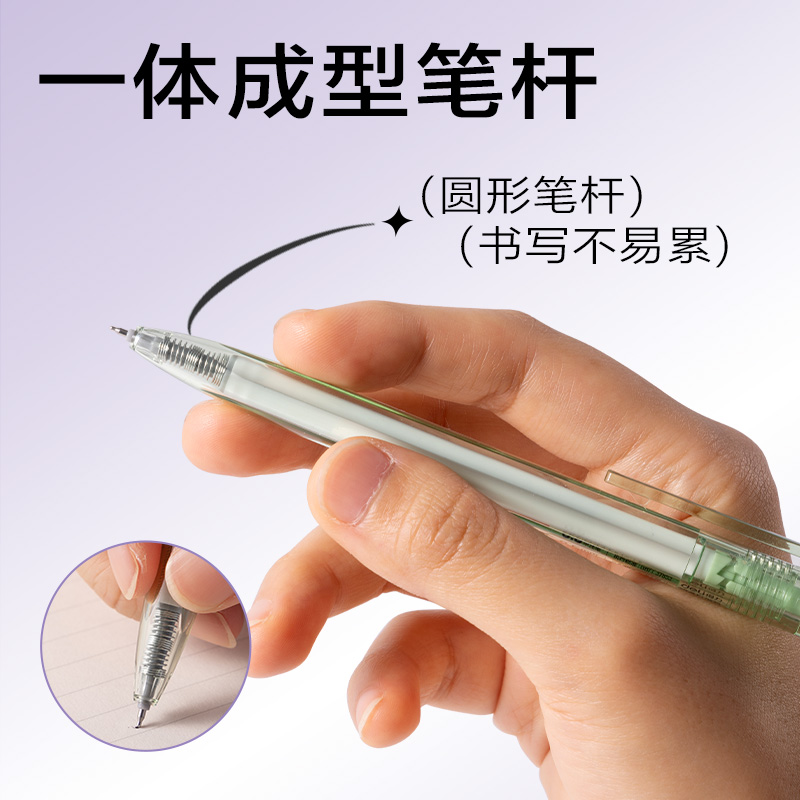纵横SA372速干按动常规中性笔0.5mmST头(黑)(支)