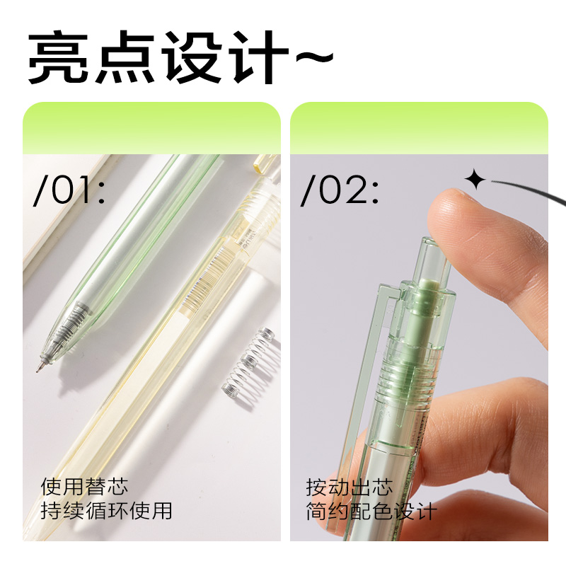 纵横SA372速干按动常规中性笔0.5mmST头(黑)(支)