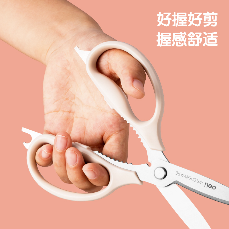 纵横TJ18家用剪刀(灰)(把)
