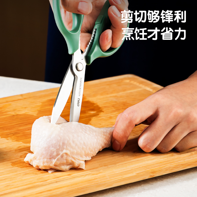 纵横TJ19家用剪刀(绿)(把)
