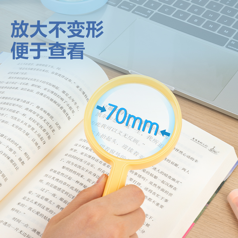 纵横LZ103-放大镜-通光直径70mm(蓝色)(1个装)