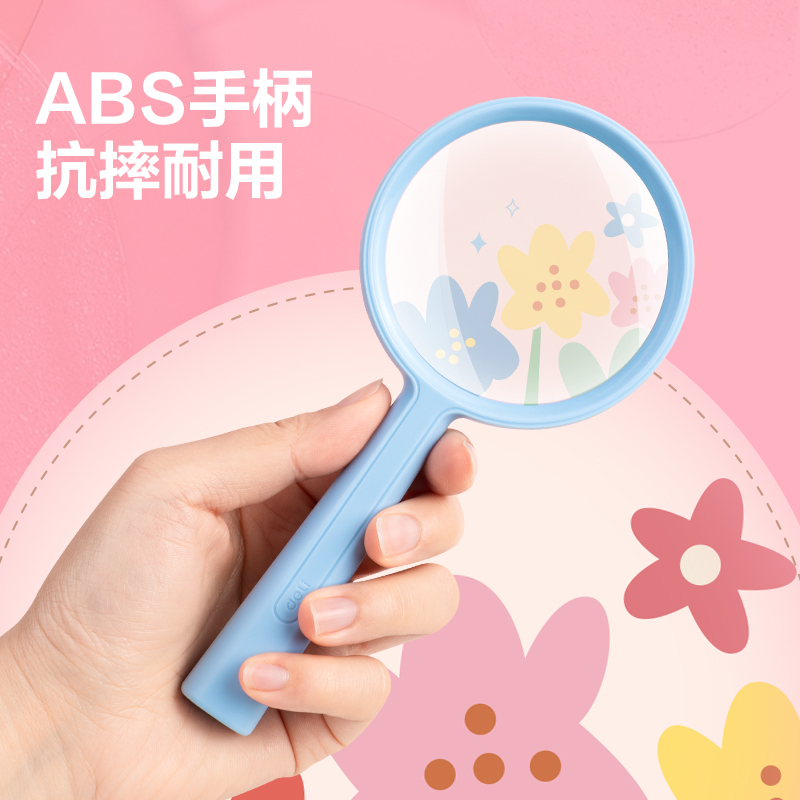 纵横LZ103-放大镜-通光直径70mm(蓝色)(1个装)