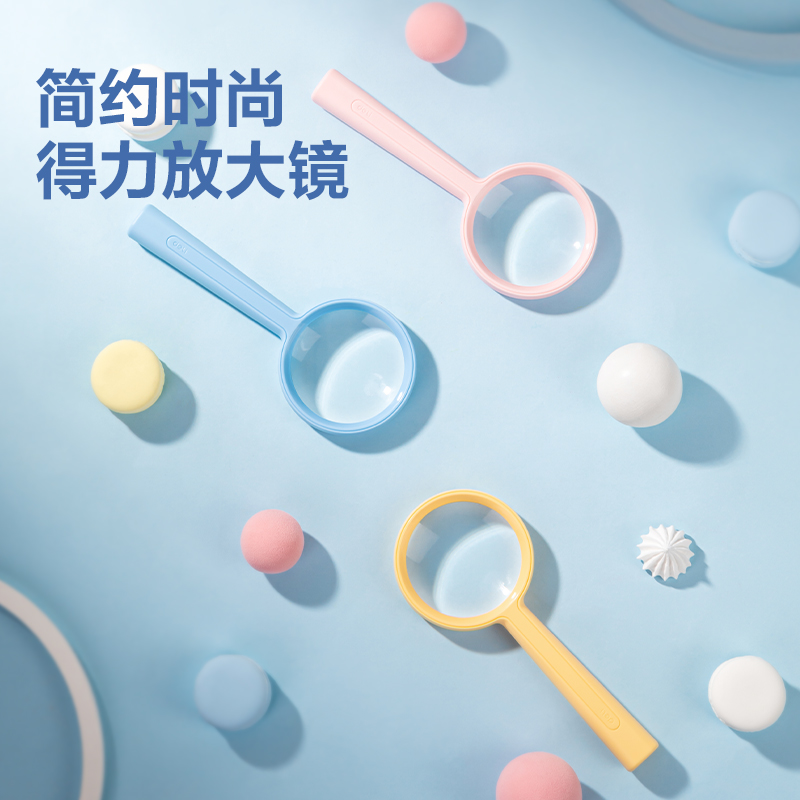 纵横LZ104-放大镜-通光直径55mm(蓝色)(1个装)