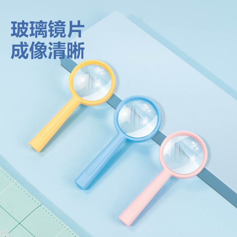 纵横LZ104-放大镜-通光直径55mm(蓝色)(1个装)
