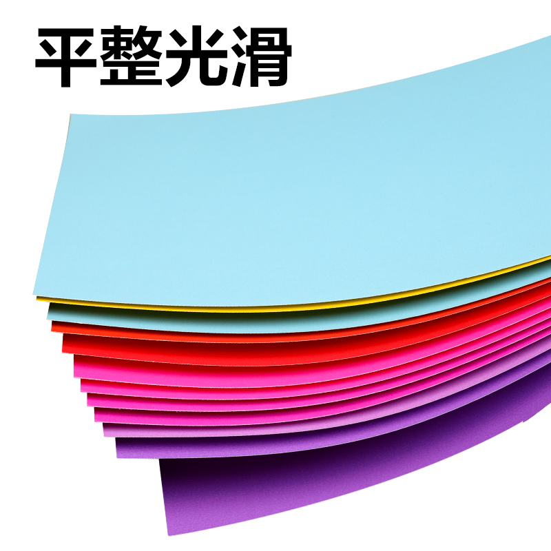 纵横YC341-2彩色手工卡纸30色60张_A3(混)(袋)