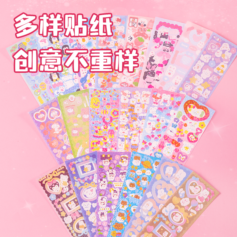 纵横YC356咕卡套装-趣咕物语 塑料盒款(混色)(套)