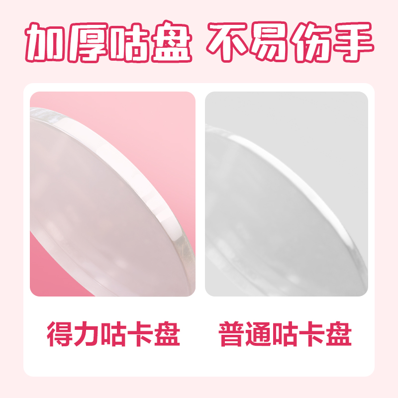 纵横YC356咕卡套装-趣咕物语 塑料盒款(混色)(套)