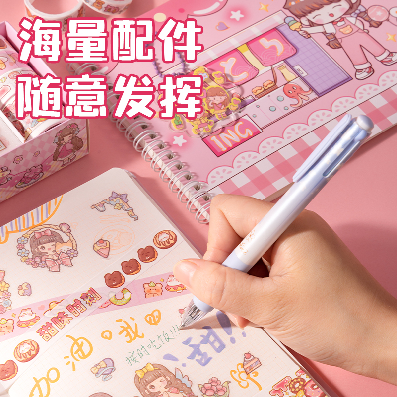 纵横YC357咕卡套装-樱粉日记 手提袋款(混色)(套)