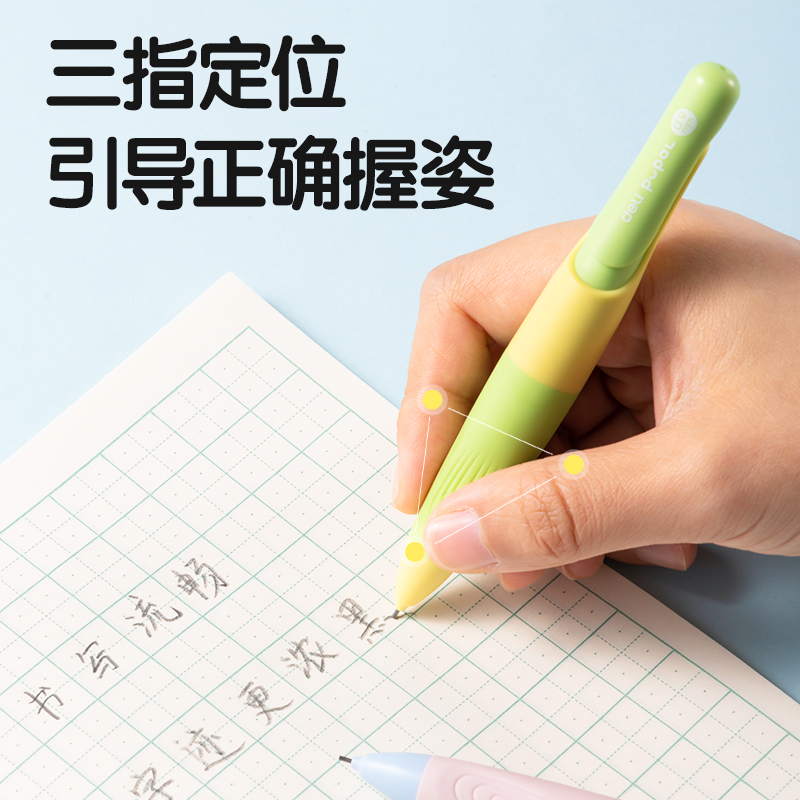 纵横SH136-B步乐自动书写铅笔0.9mm(混)(盒)