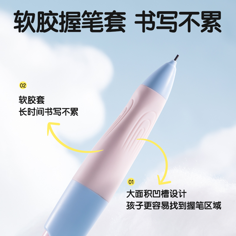 纵横SH136-B步乐自动书写铅笔0.9mm(混)(盒)